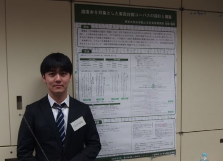encawd2015-2.jpg