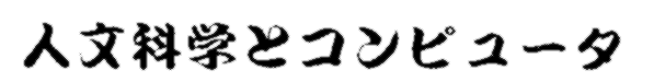 SIGCH