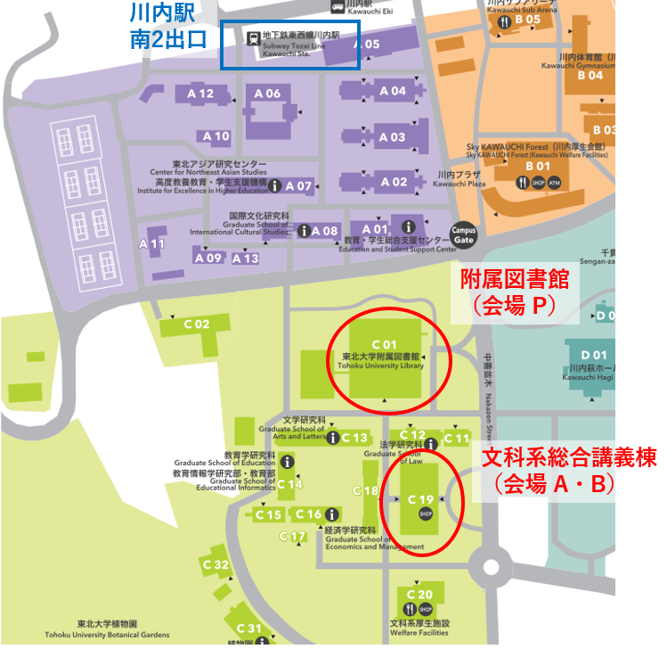 川内キャンパス
